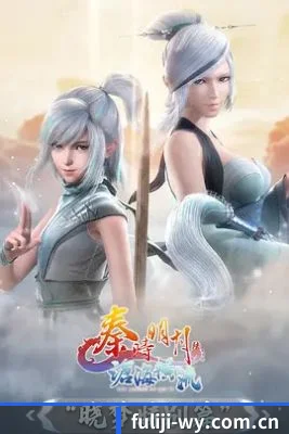福利姬 APP 界面